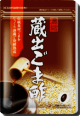 濃縮蔵出しごま酵素