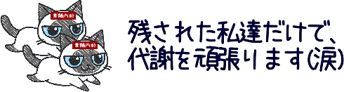 栄養の吸収を優先して酵素を消費するので、消化酵素を消費しすぎると、代謝酵素が不足します。3